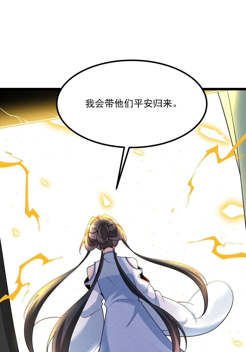021 秘境开启23