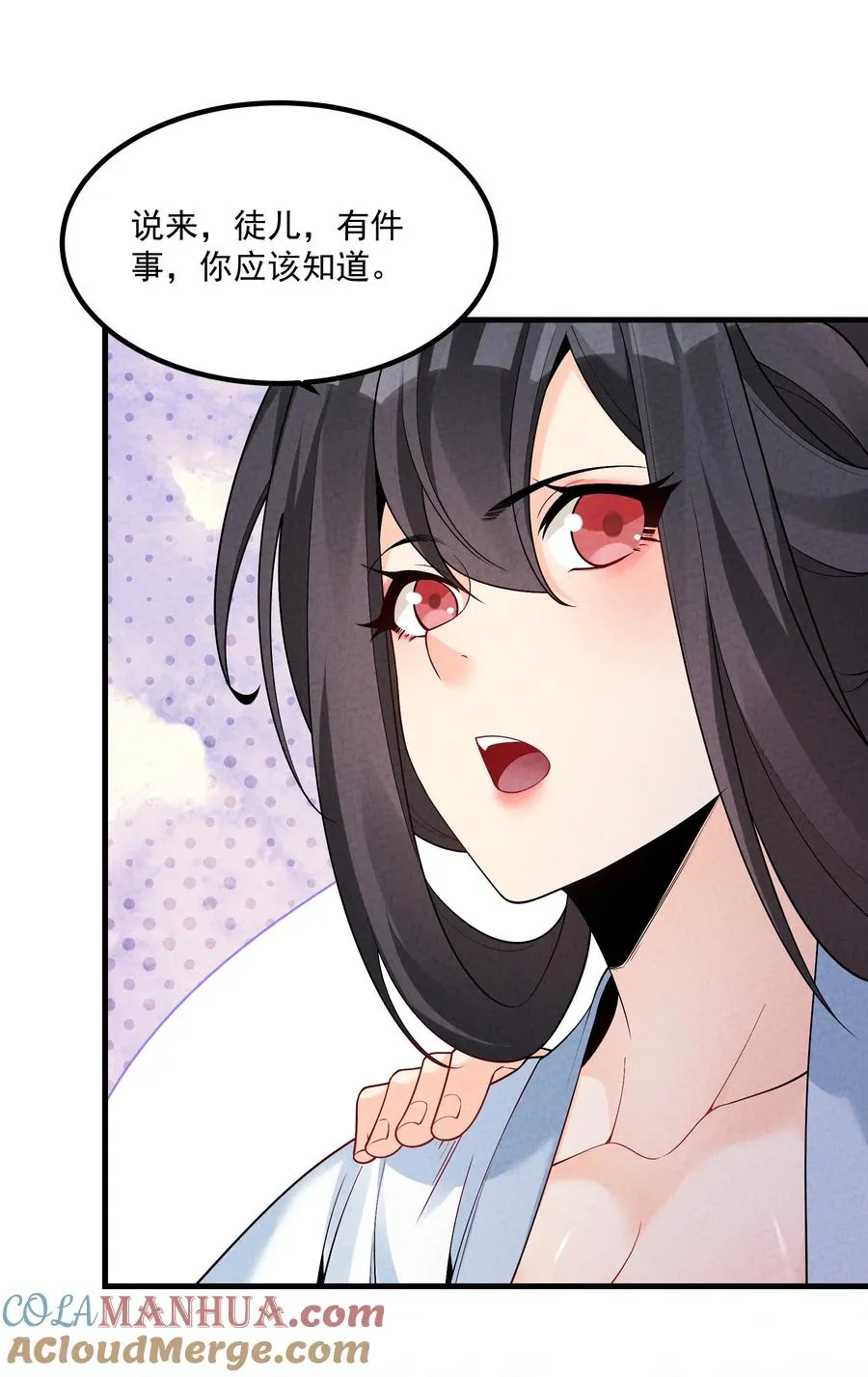 016 不胜酒力6