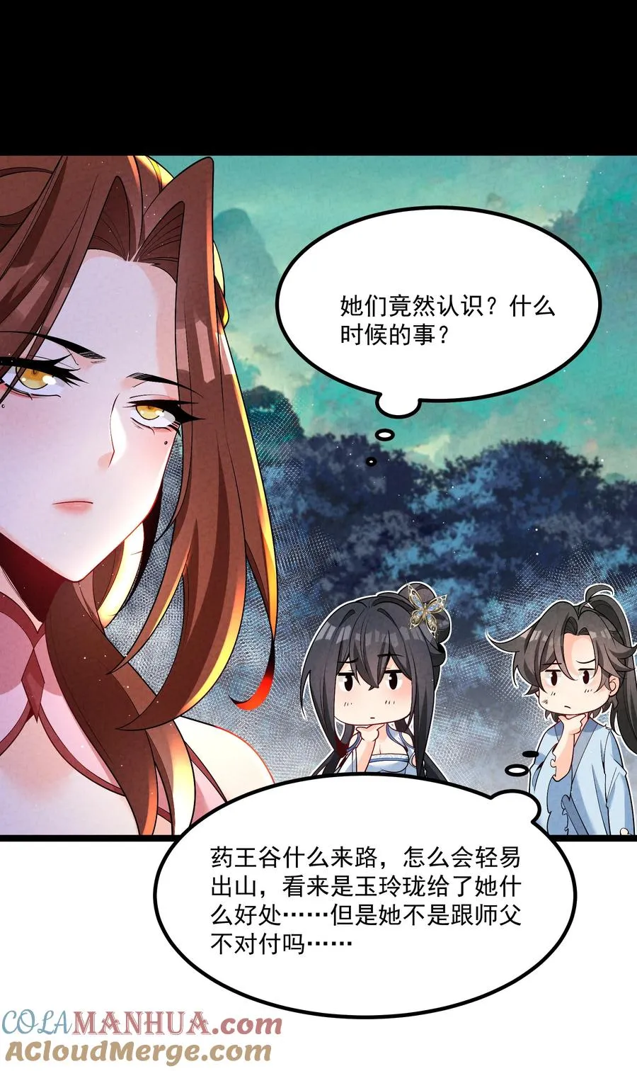 015 治愈泉中21