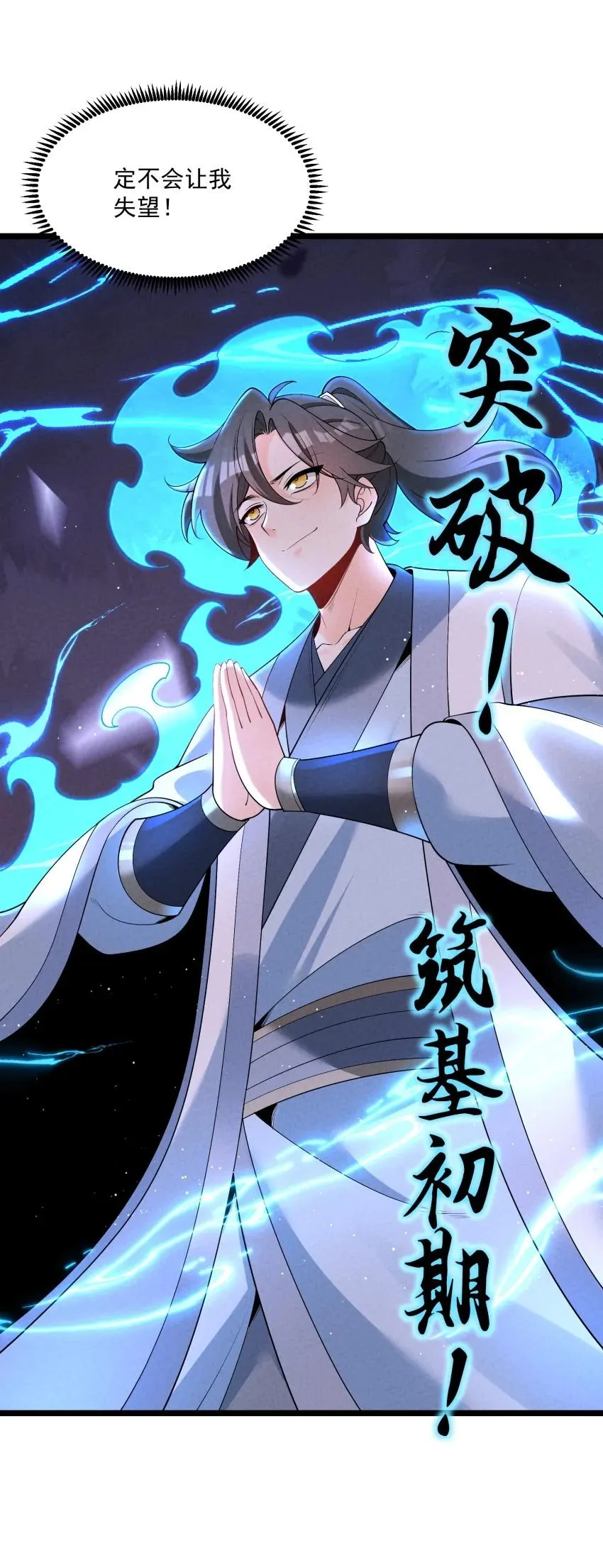 020 奶油要化了35