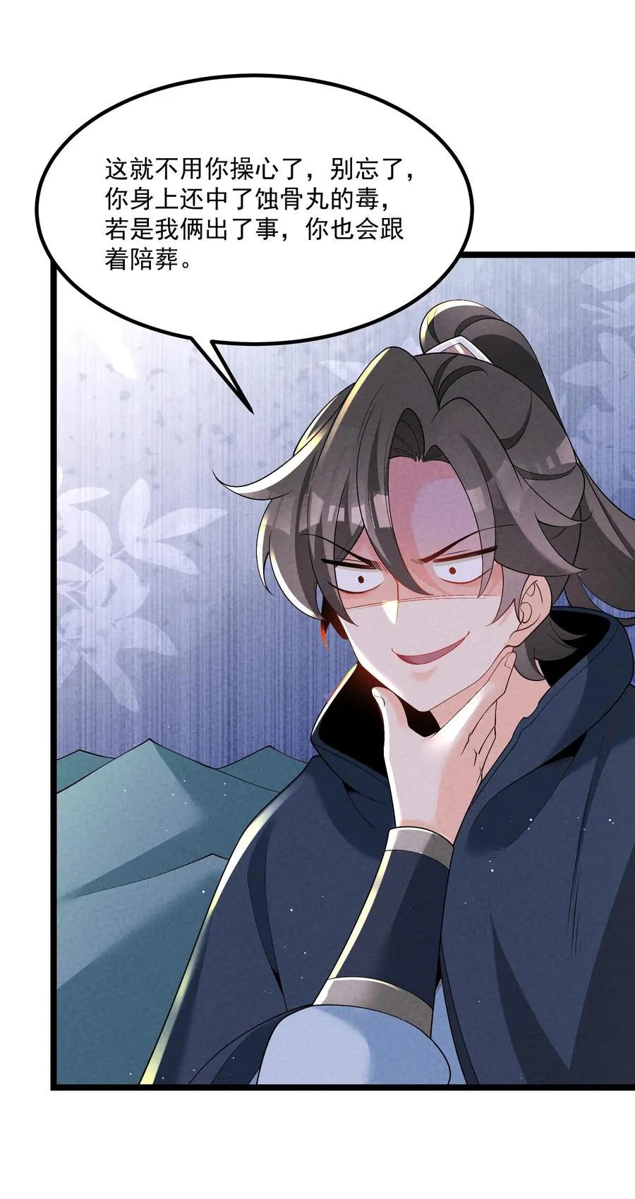 027 偃师23