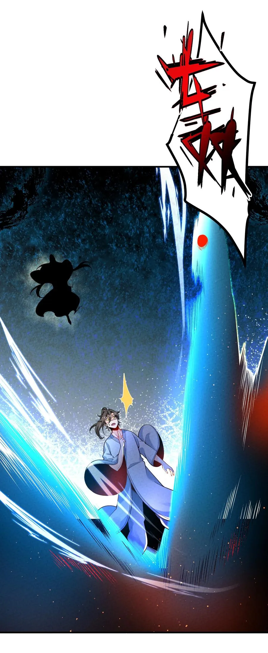 013 贼子尔敢！56