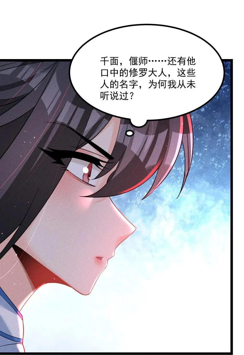 023 强劲对手56
