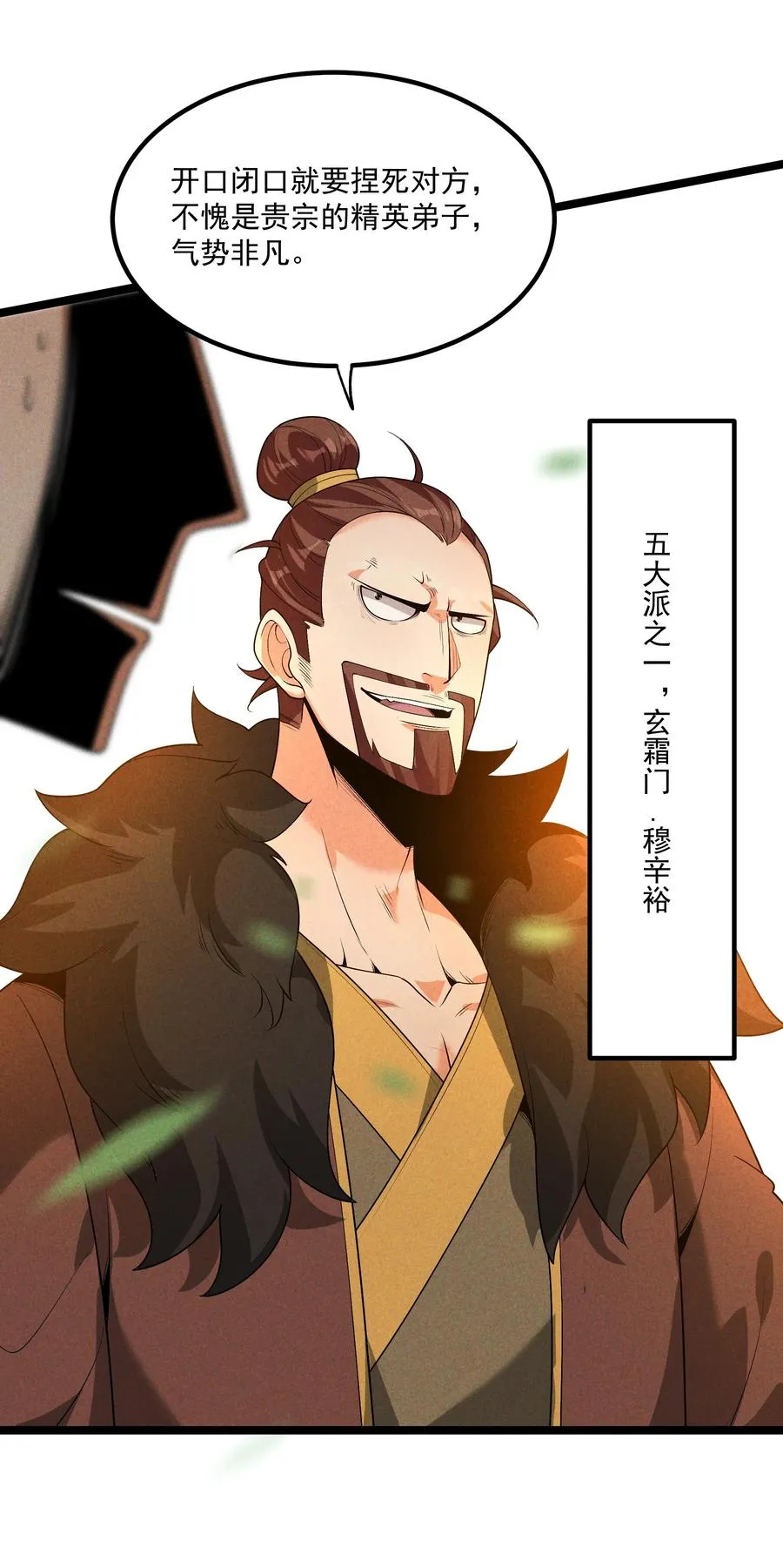 012 你是哪根葱？40