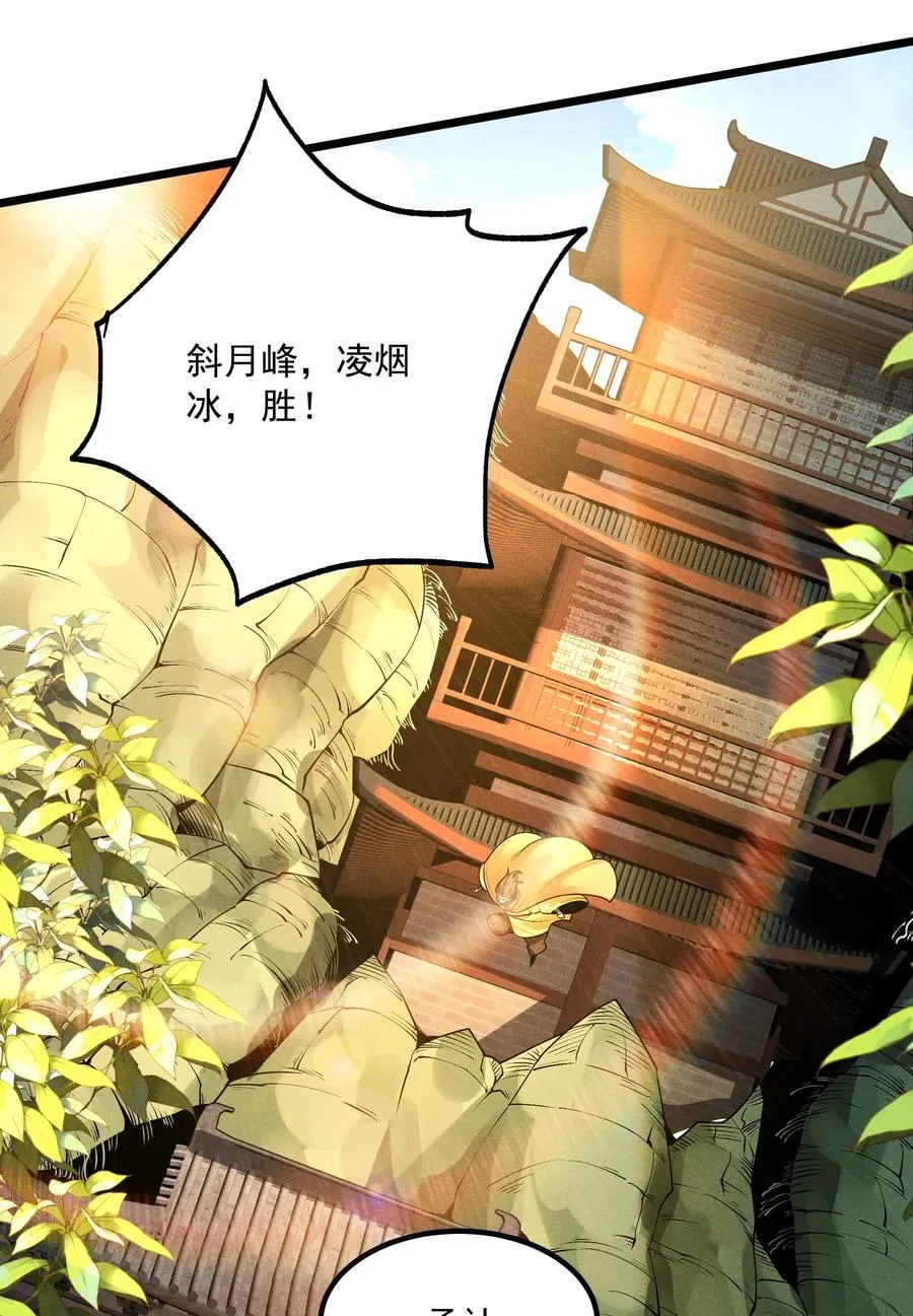 010 凌烟冰44