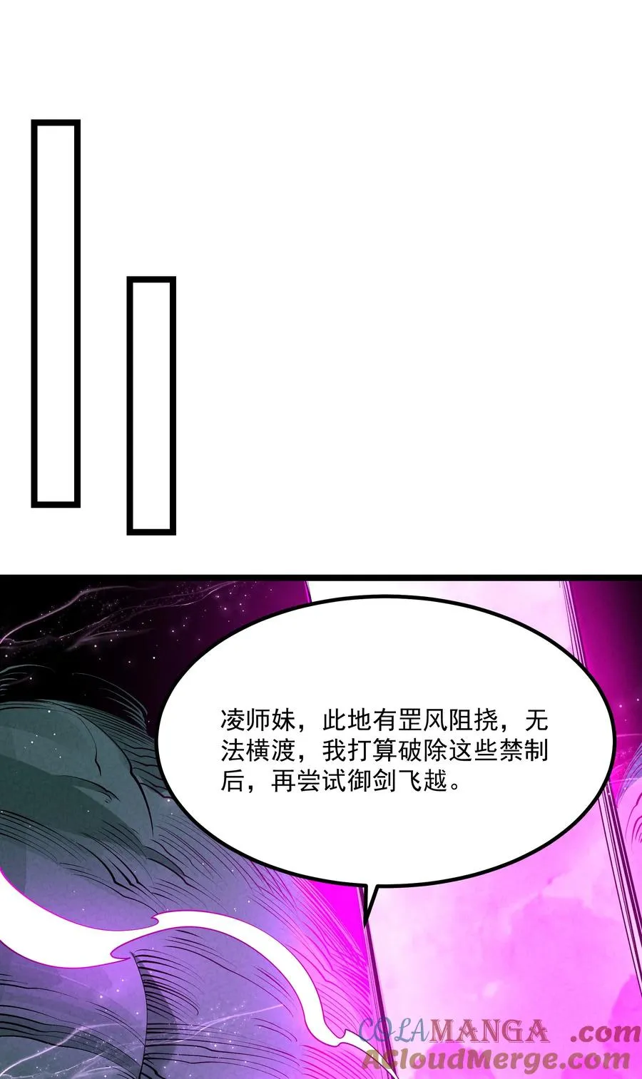 025 师妹，笑一个24