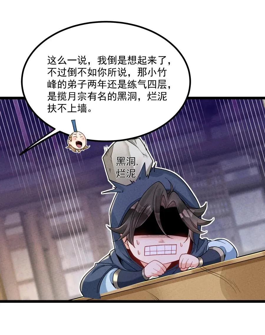 008 黑马亮相！25