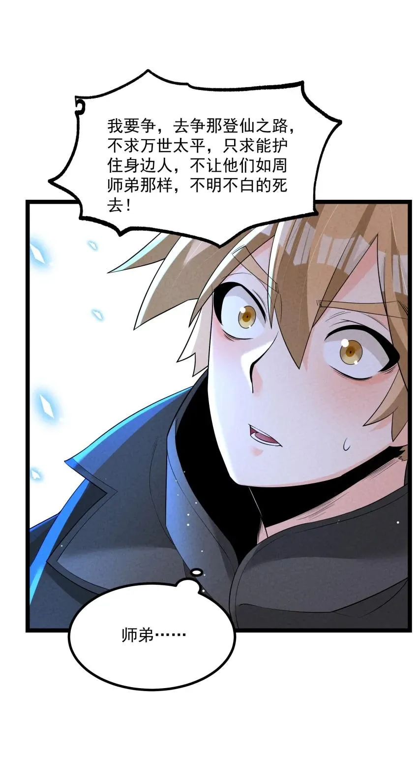 023 强劲对手20