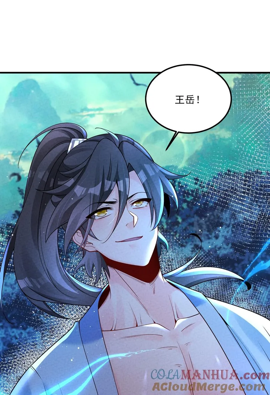 013 贼子尔敢！48