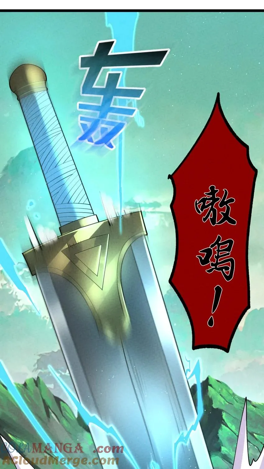 021 秘境开启54