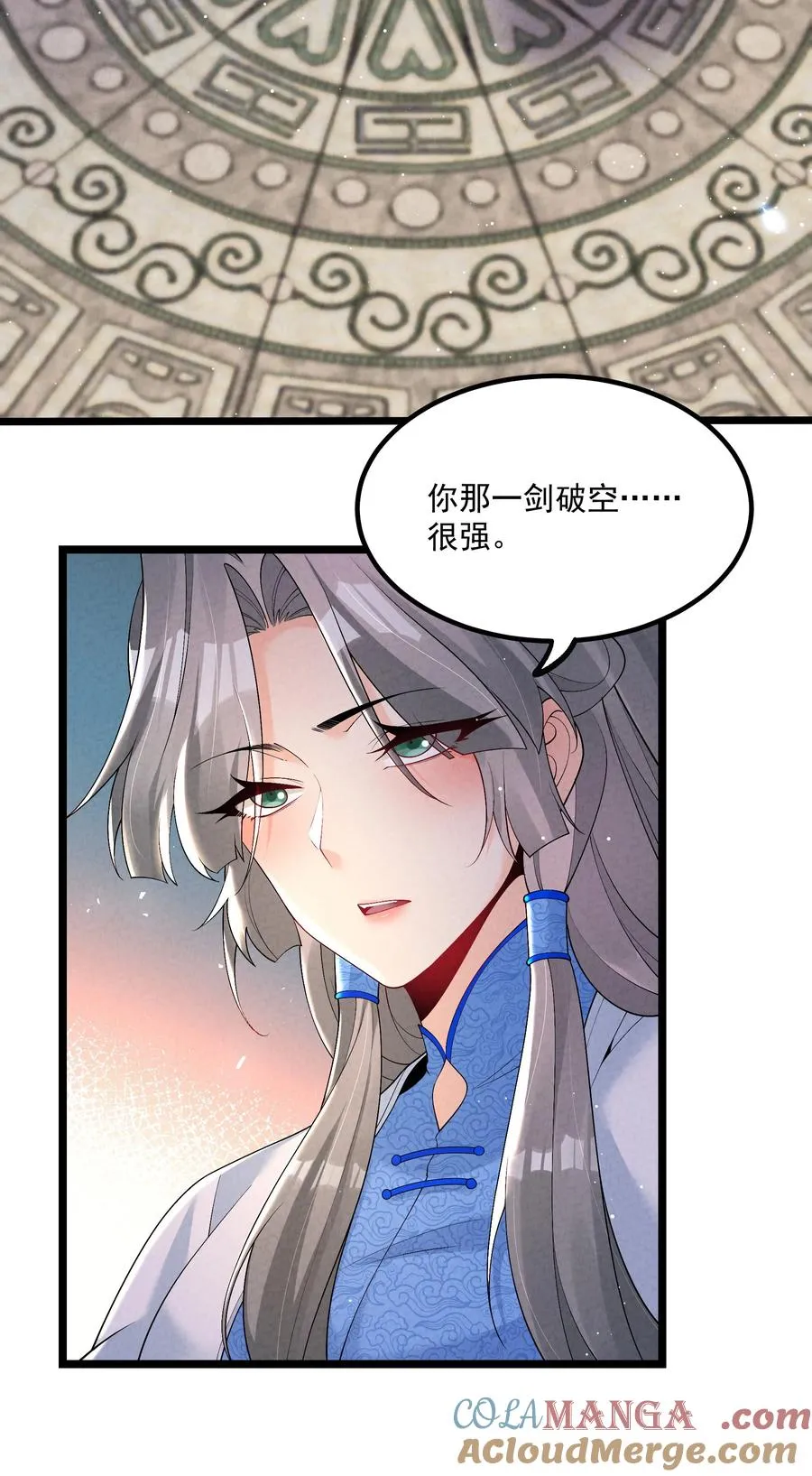 019 日月之战6