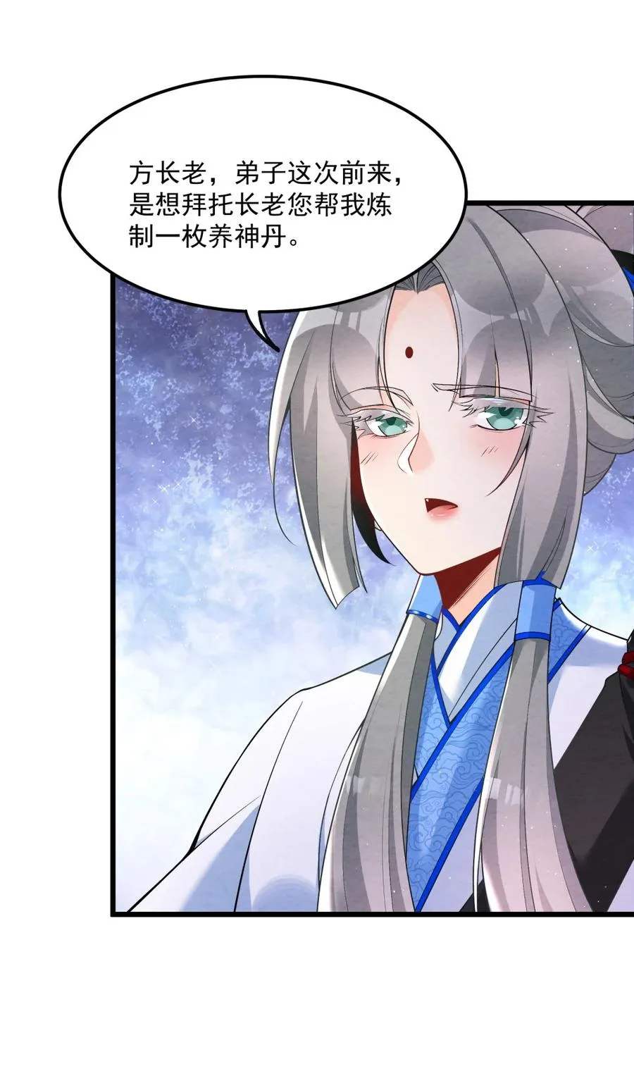 003 太惯着他啦！25