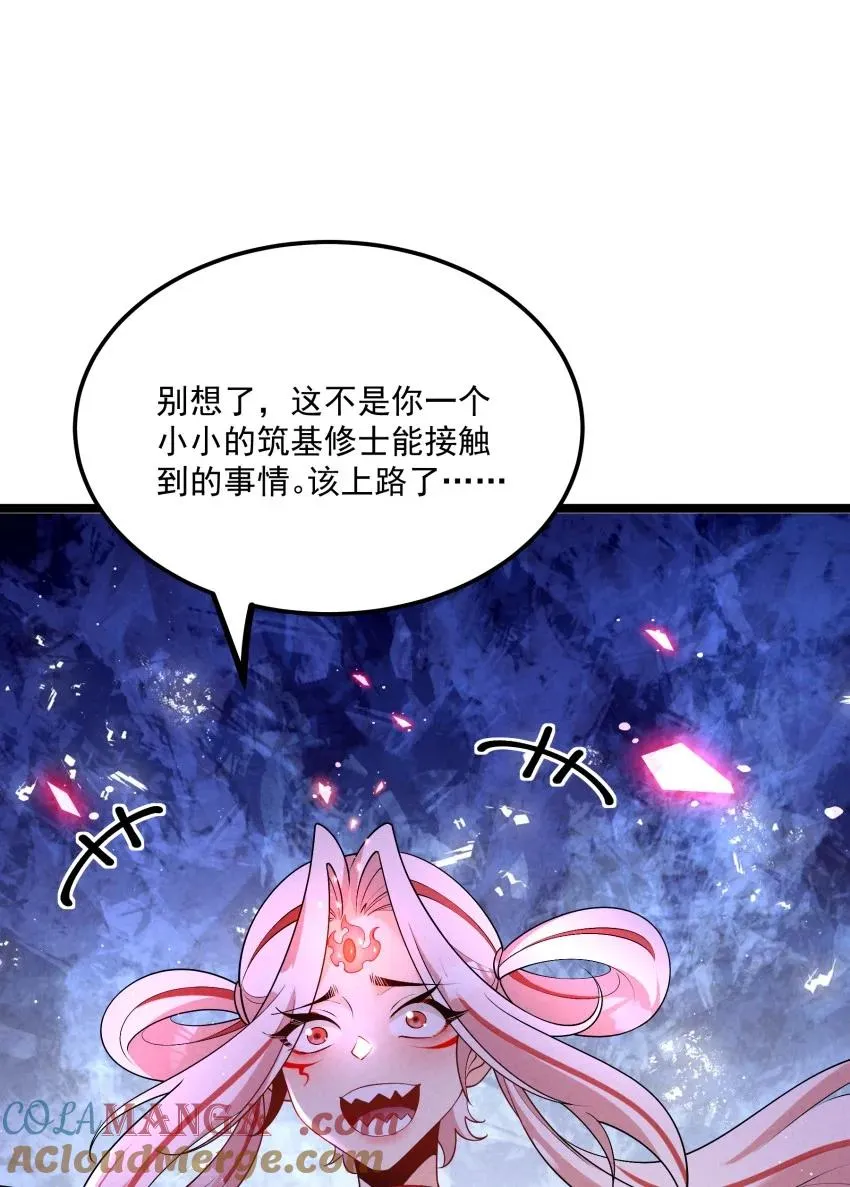 032 陆川vs偃师24