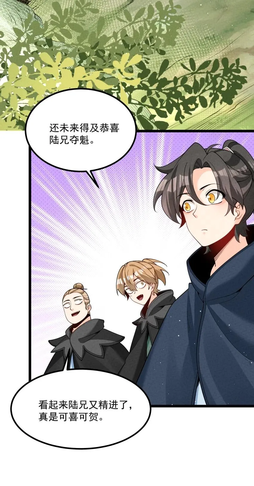 021 秘境开启2