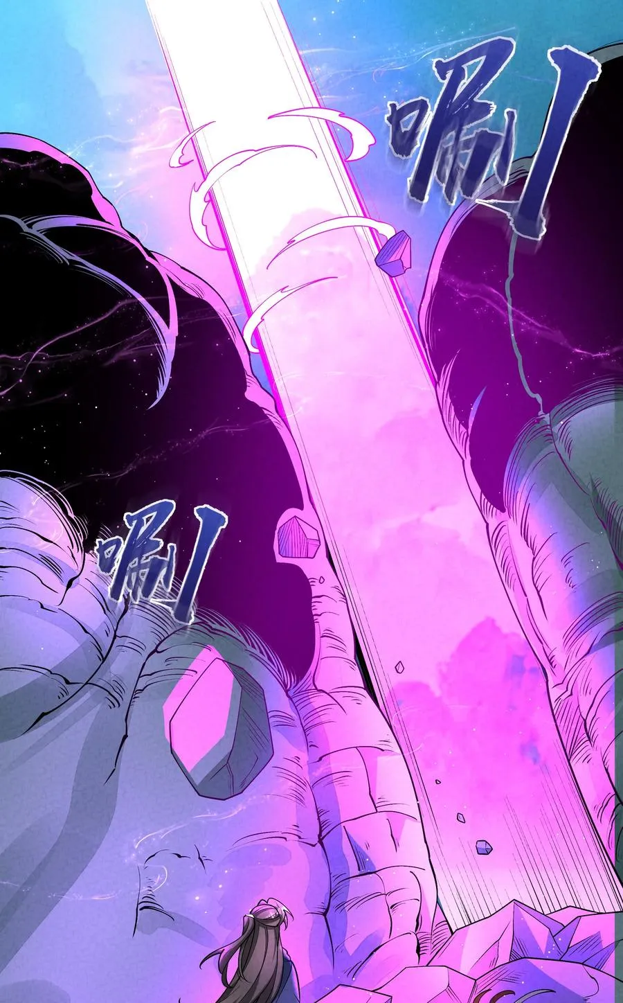 025 师妹，笑一个1