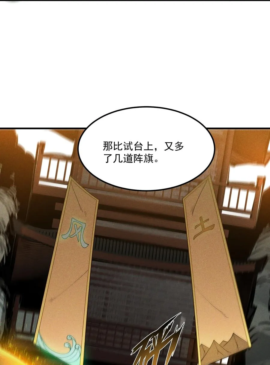 013 贼子尔敢！5