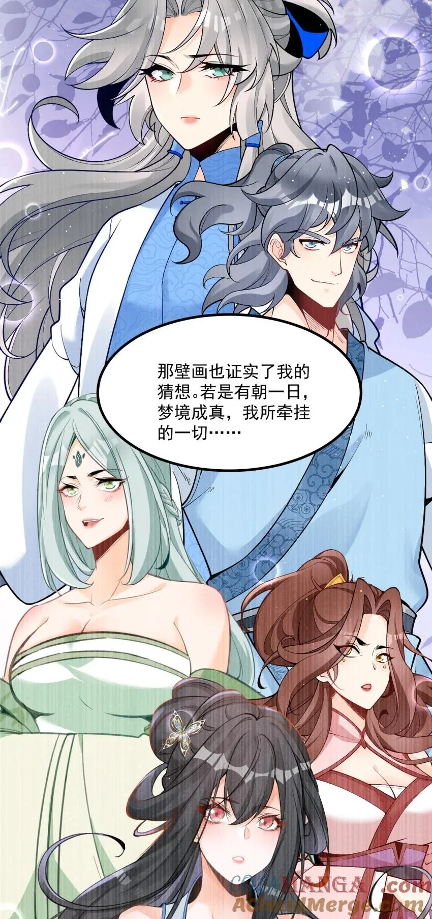 030 修罗48