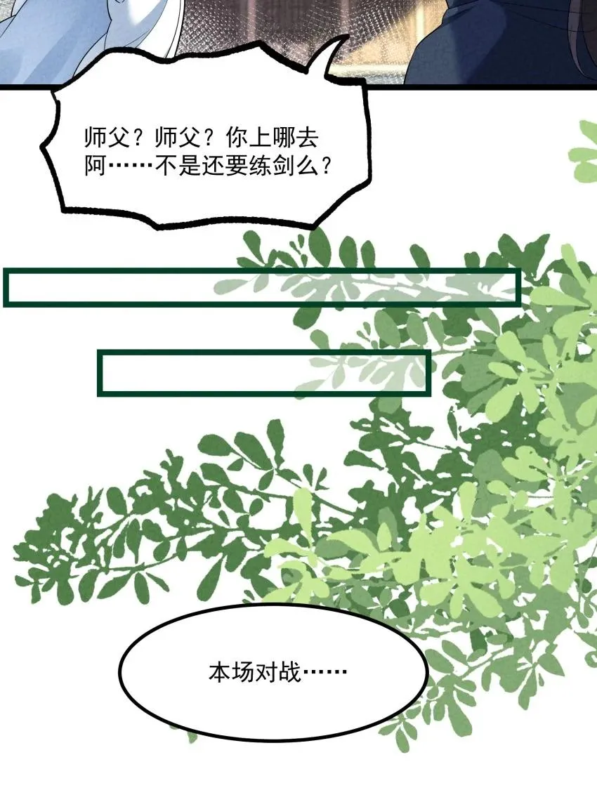 017 一起双修吧43