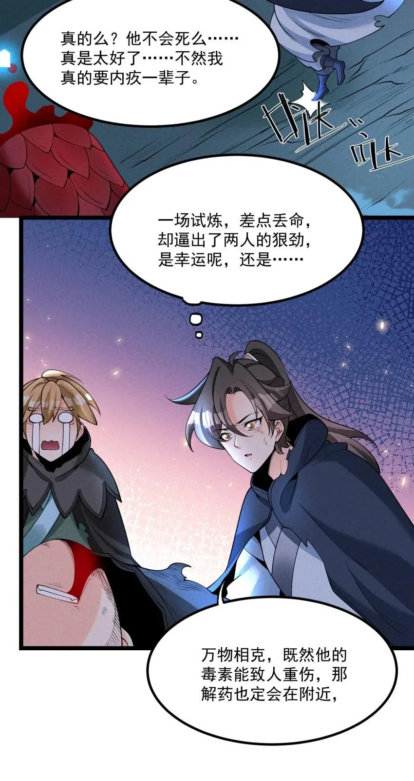 024 迸发的力量20