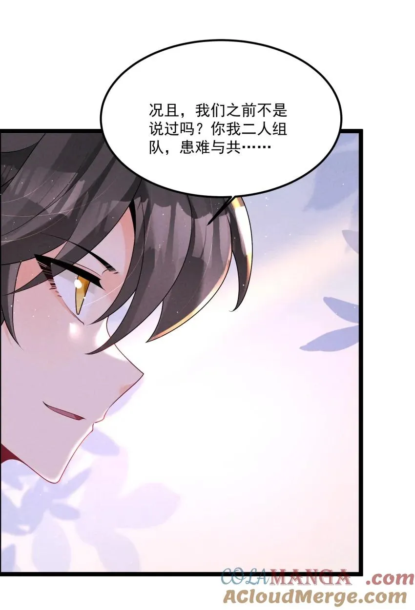 033 这传功正经吗？27