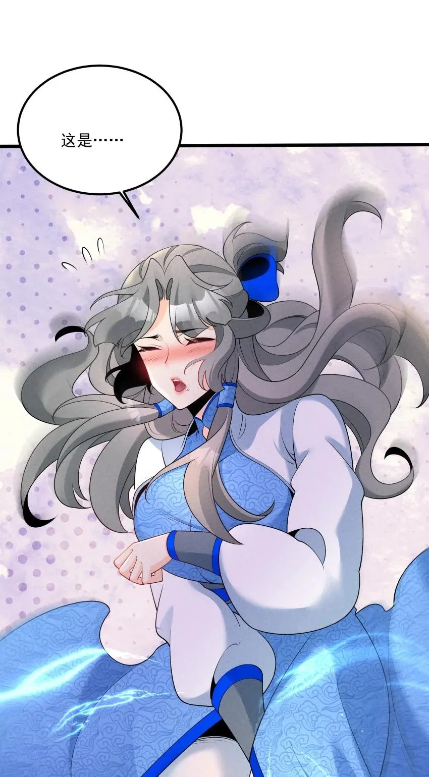 033 这传功正经吗？22