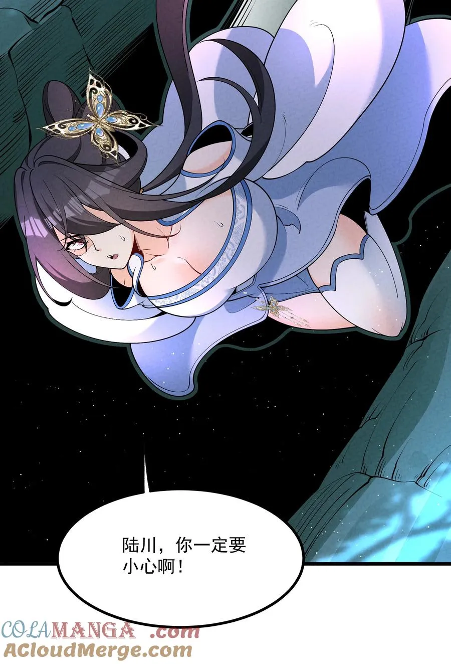 025 师妹，笑一个12