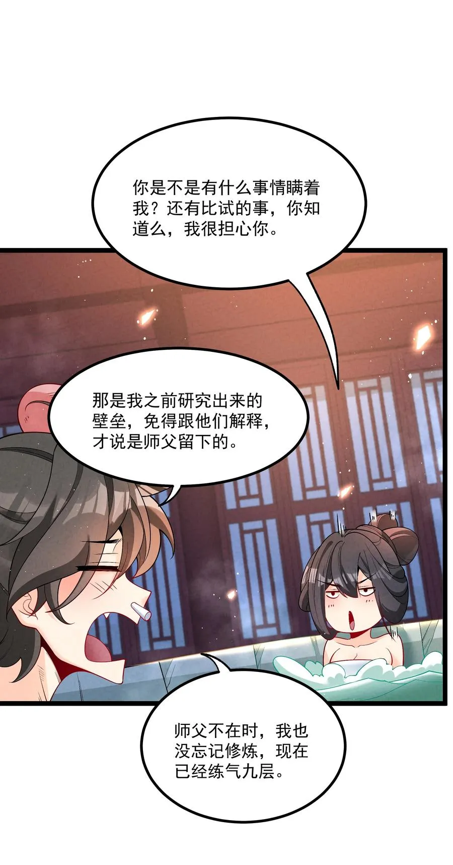 015 治愈泉中50
