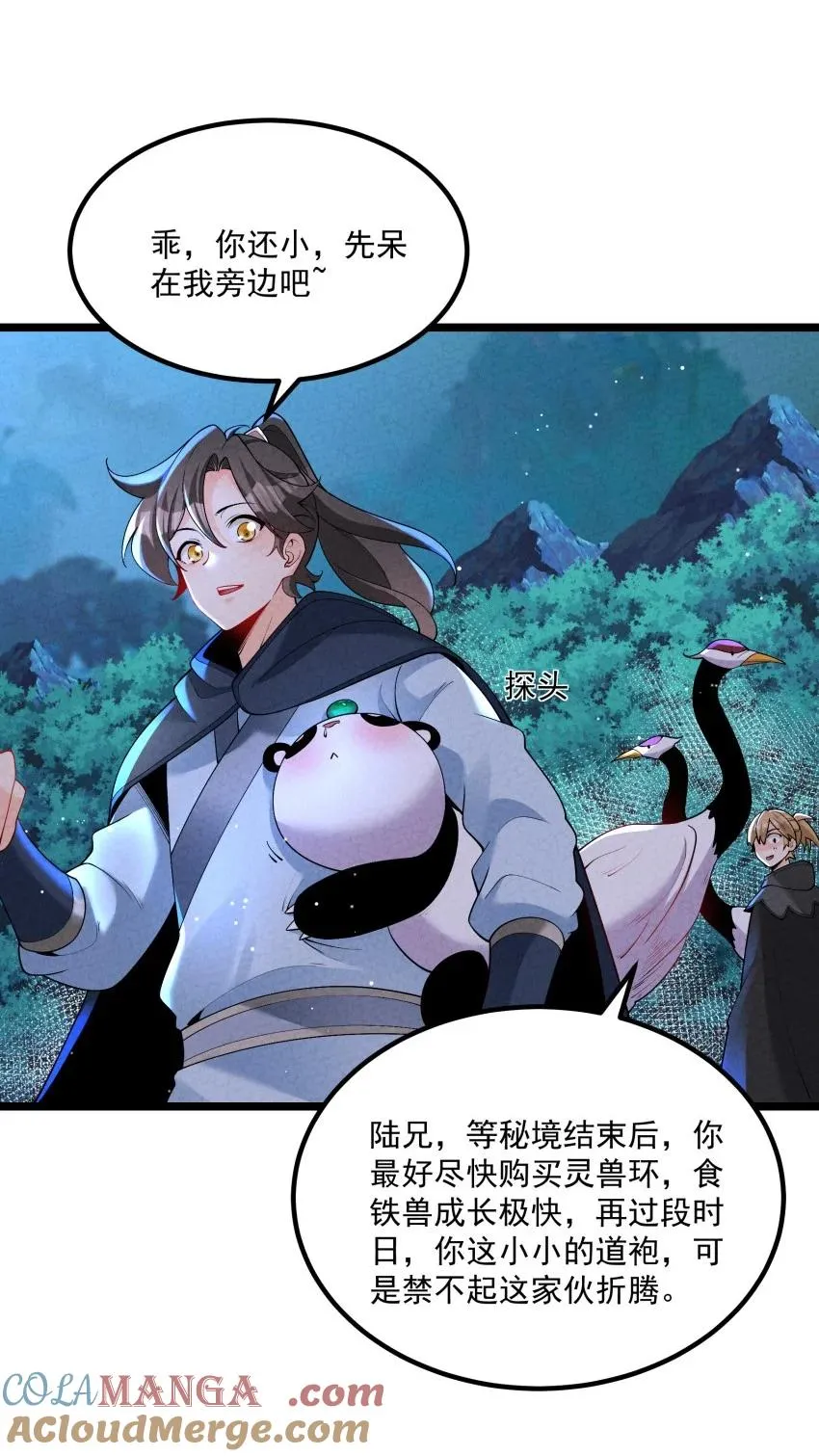 023 强劲对手3
