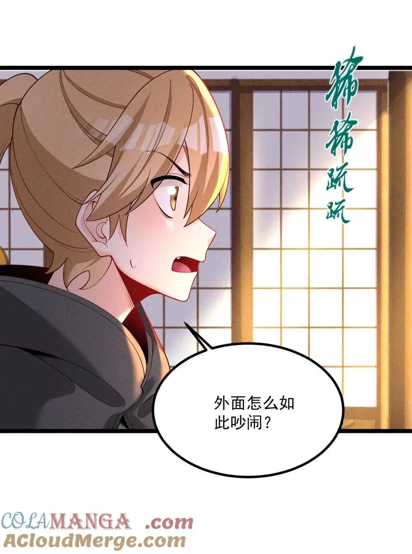 020 奶油要化了3