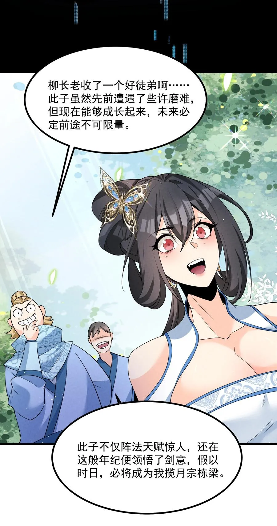 016 不胜酒力35