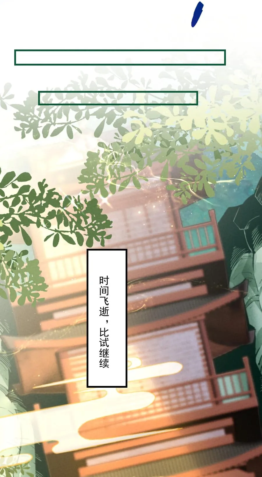 016 不胜酒力31