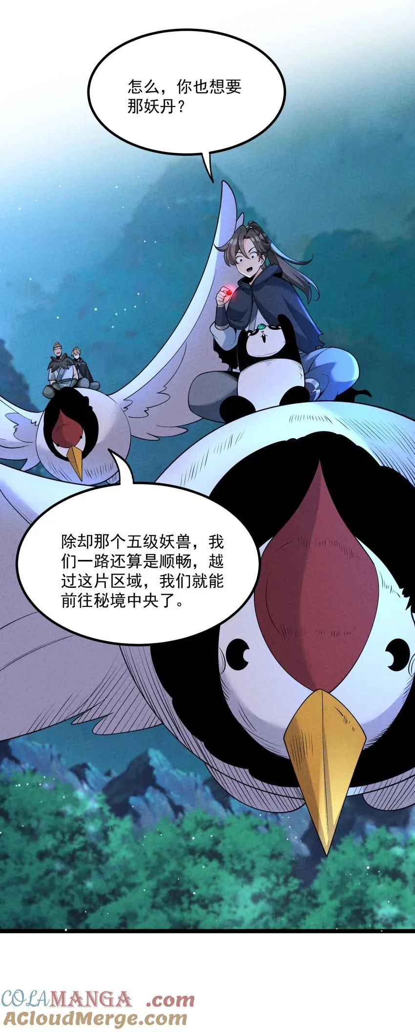 024 迸发的力量39
