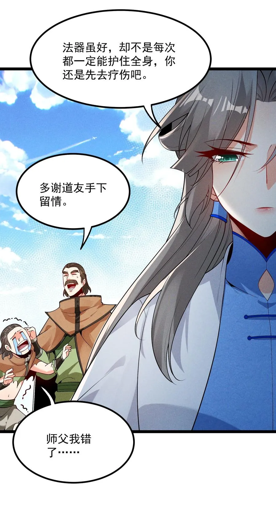 010 凌烟冰47