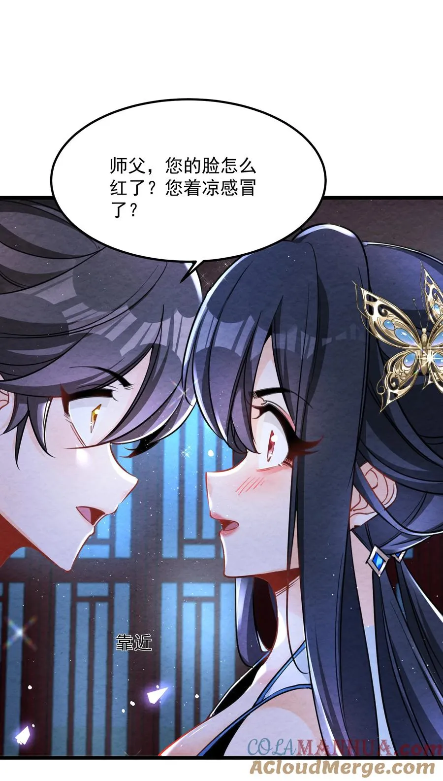 002 系统复活！15