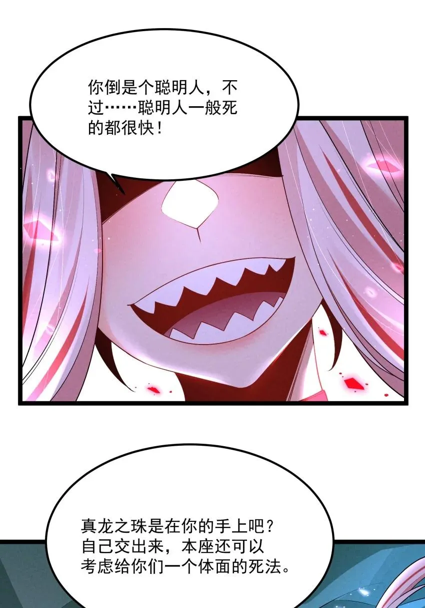 032 陆川vs偃师19