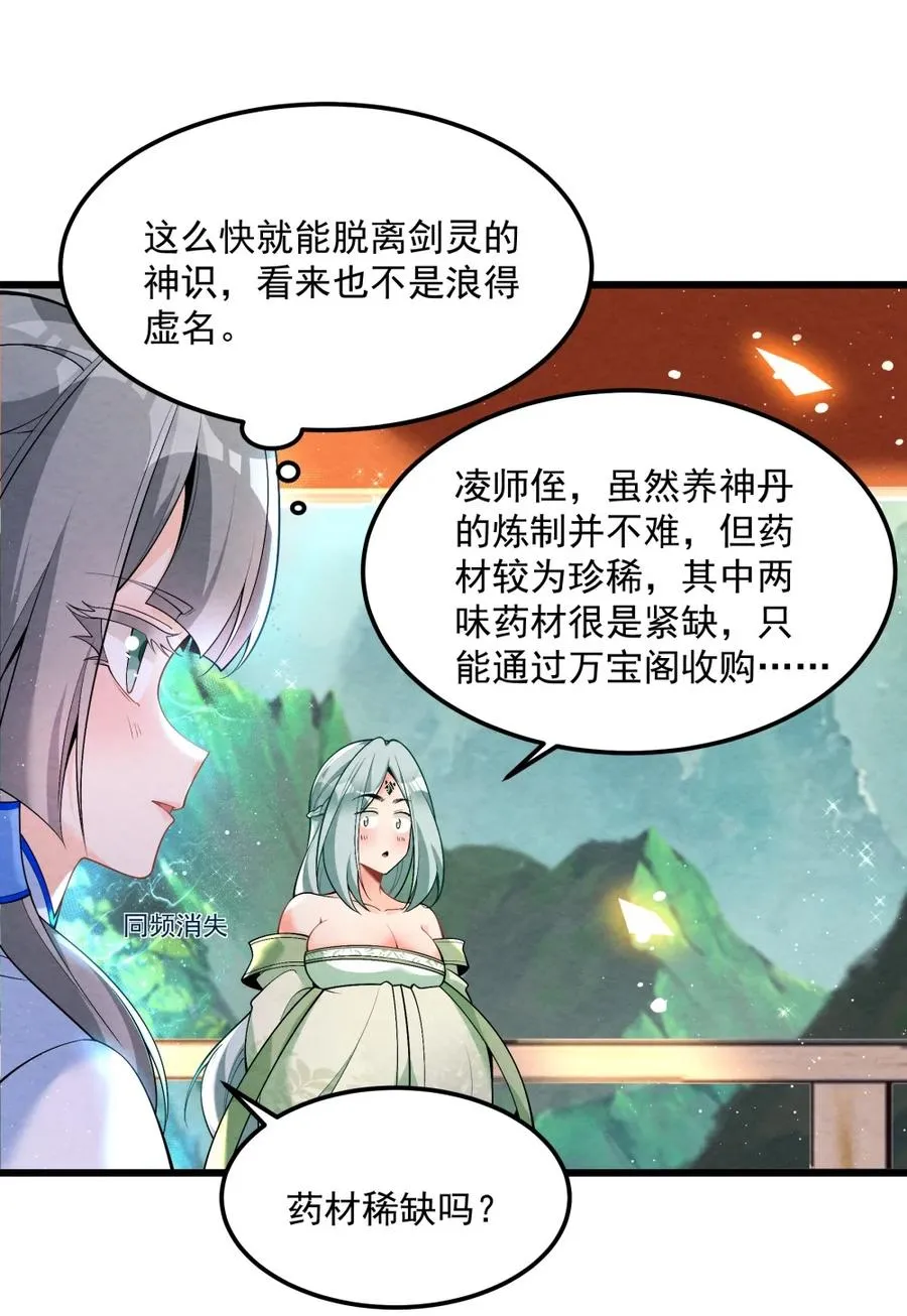 003 太惯着他啦！40