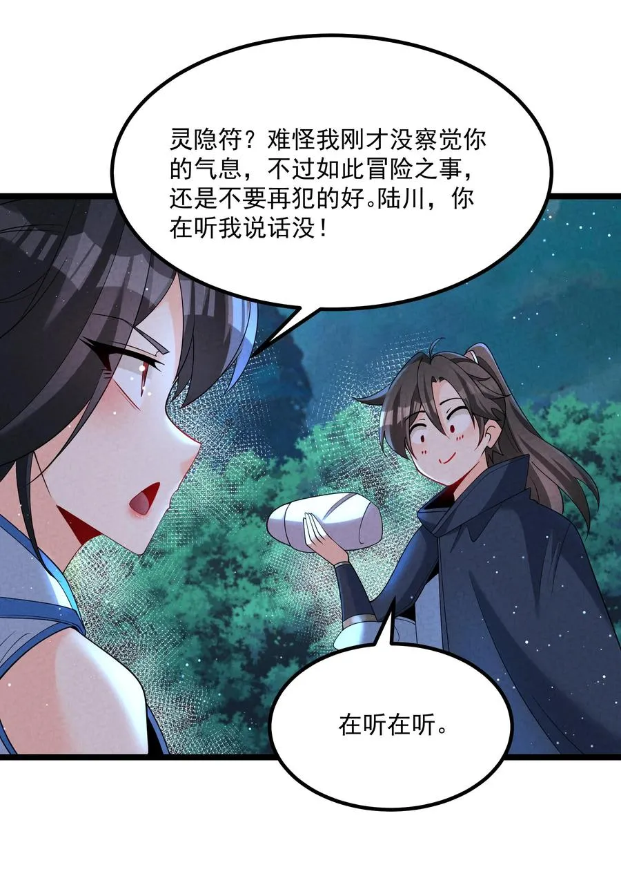 022 吉祥物35