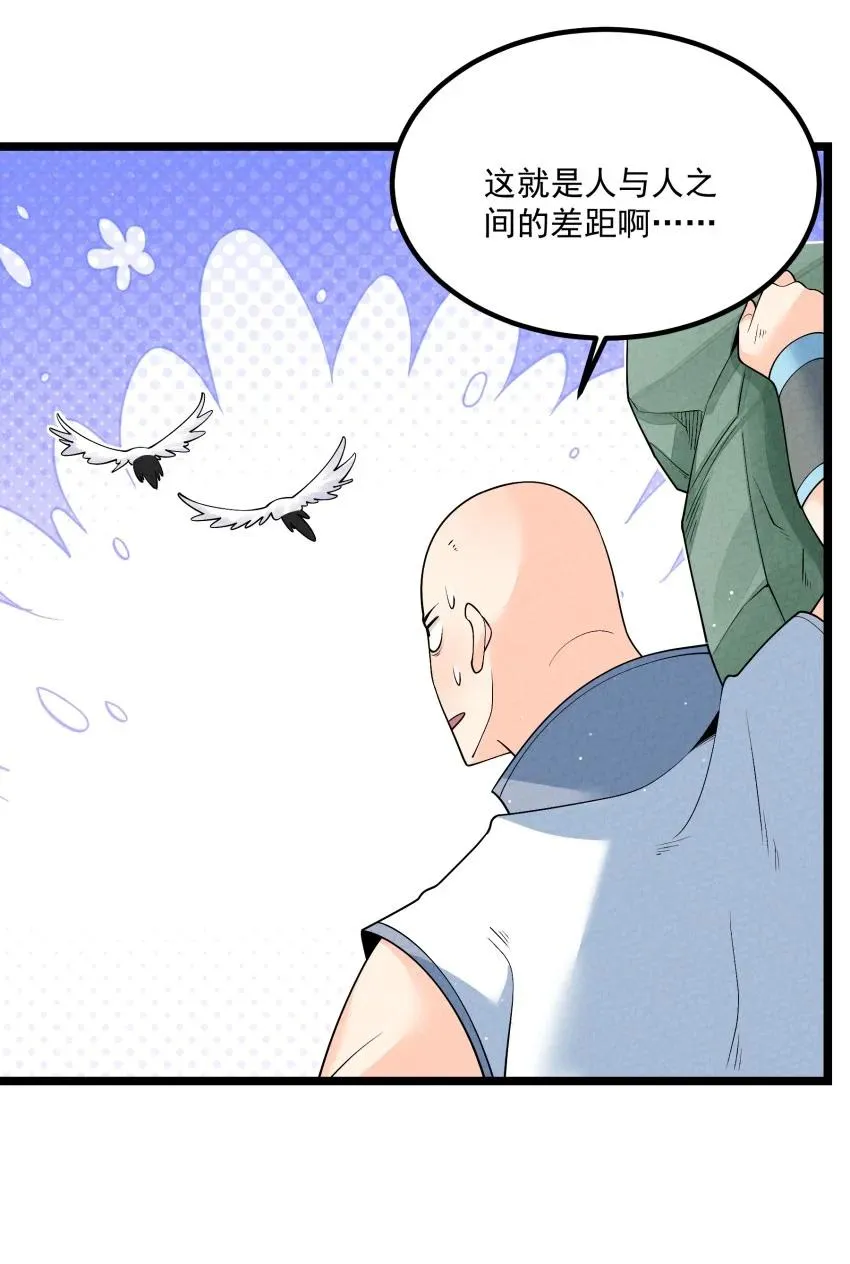 021 秘境开启19