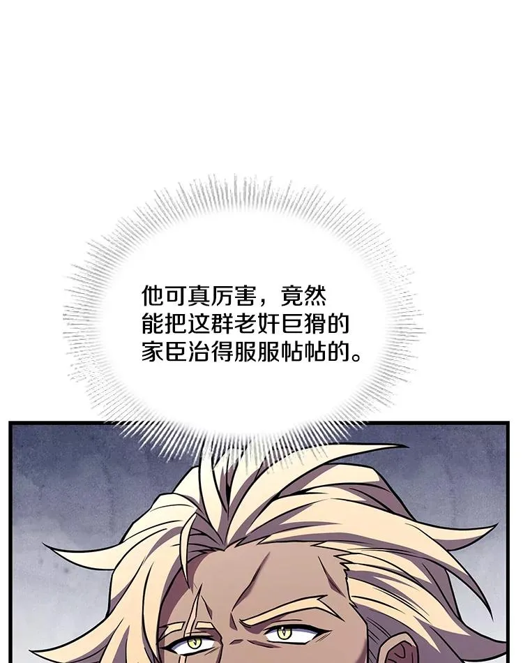 78.新任莱因哈特之王110
