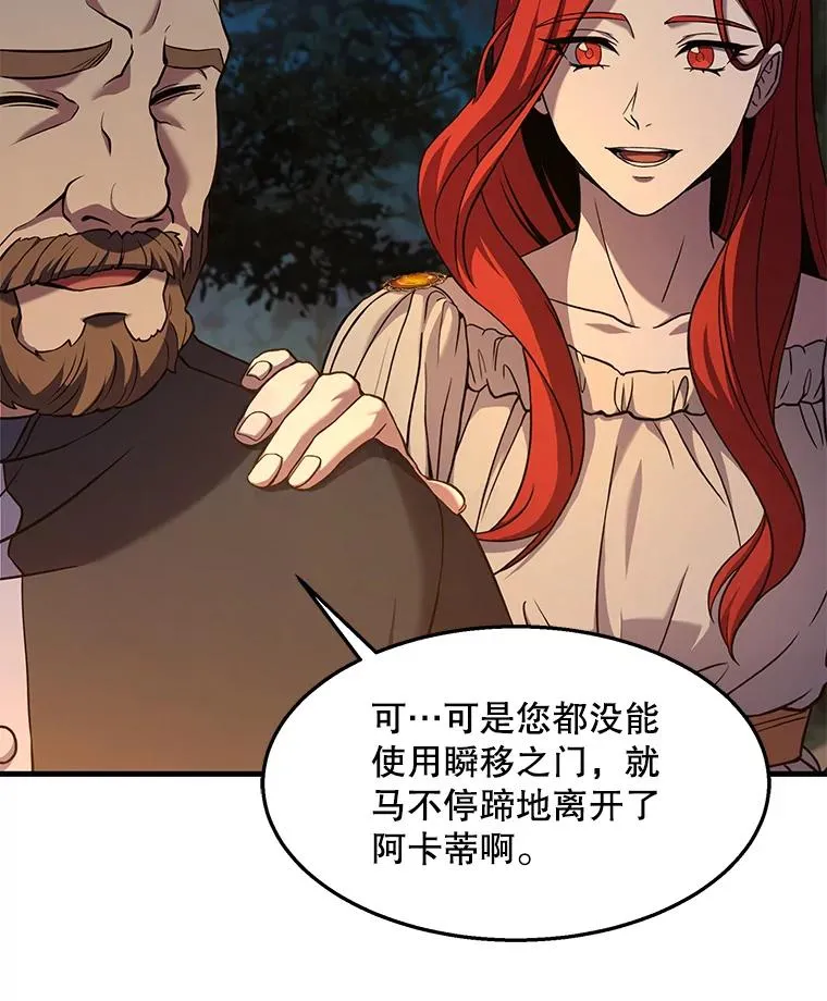 60.遇袭（1）30