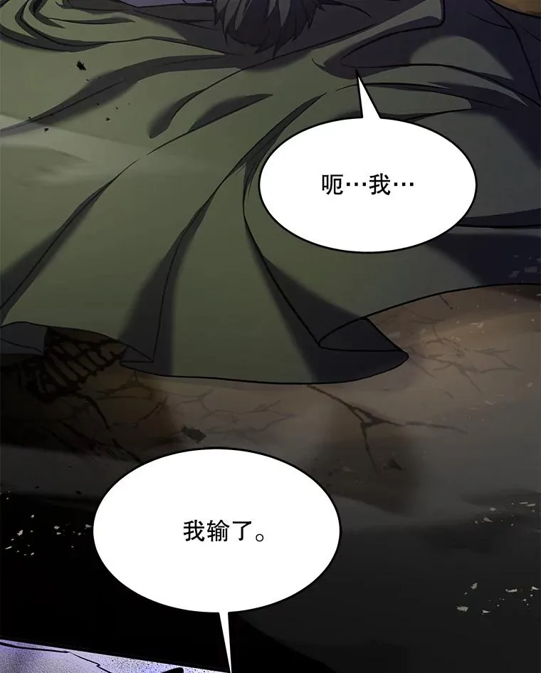71.开幕赛162