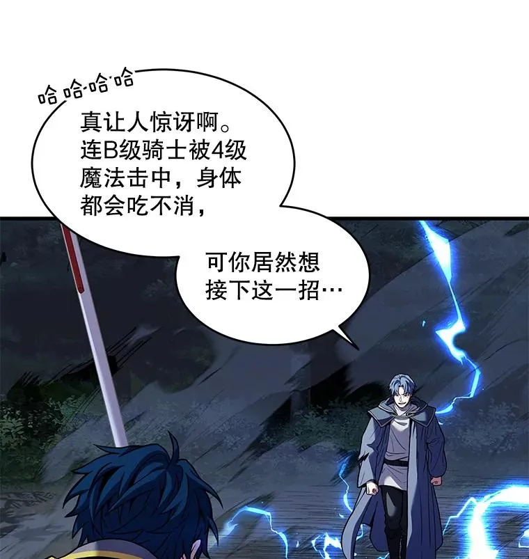 41.雷电对决（2）61