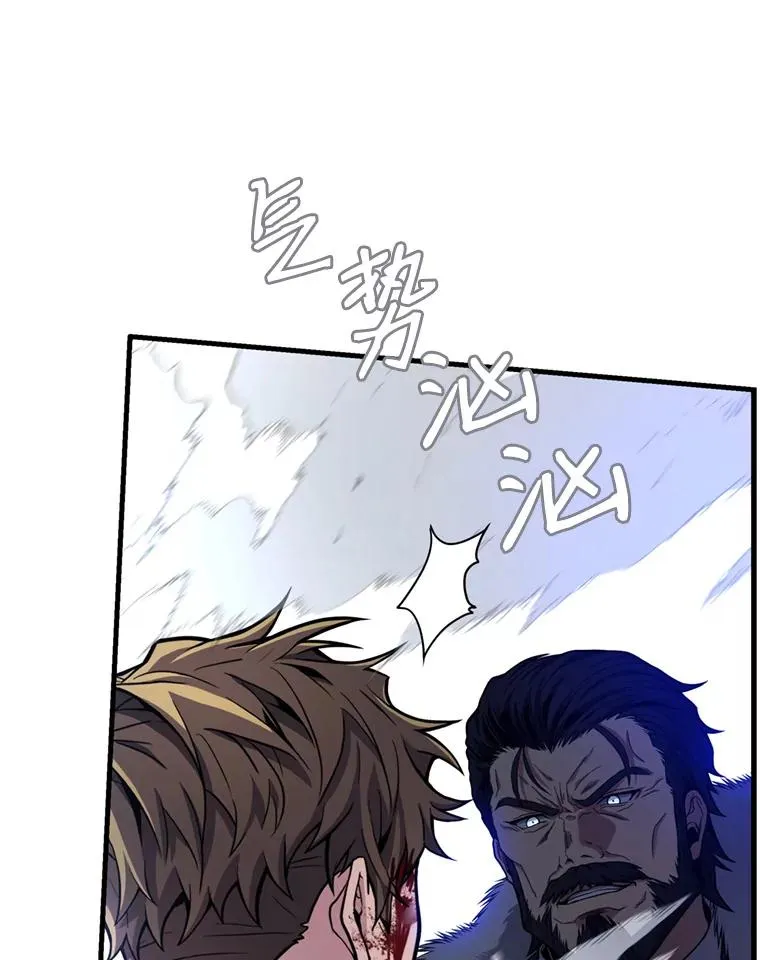36.拉拢伊卡鲁斯114