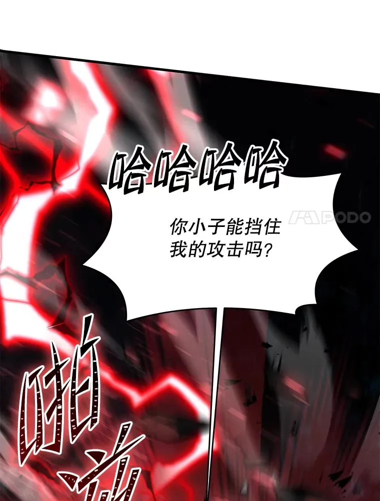 88.超人大战87