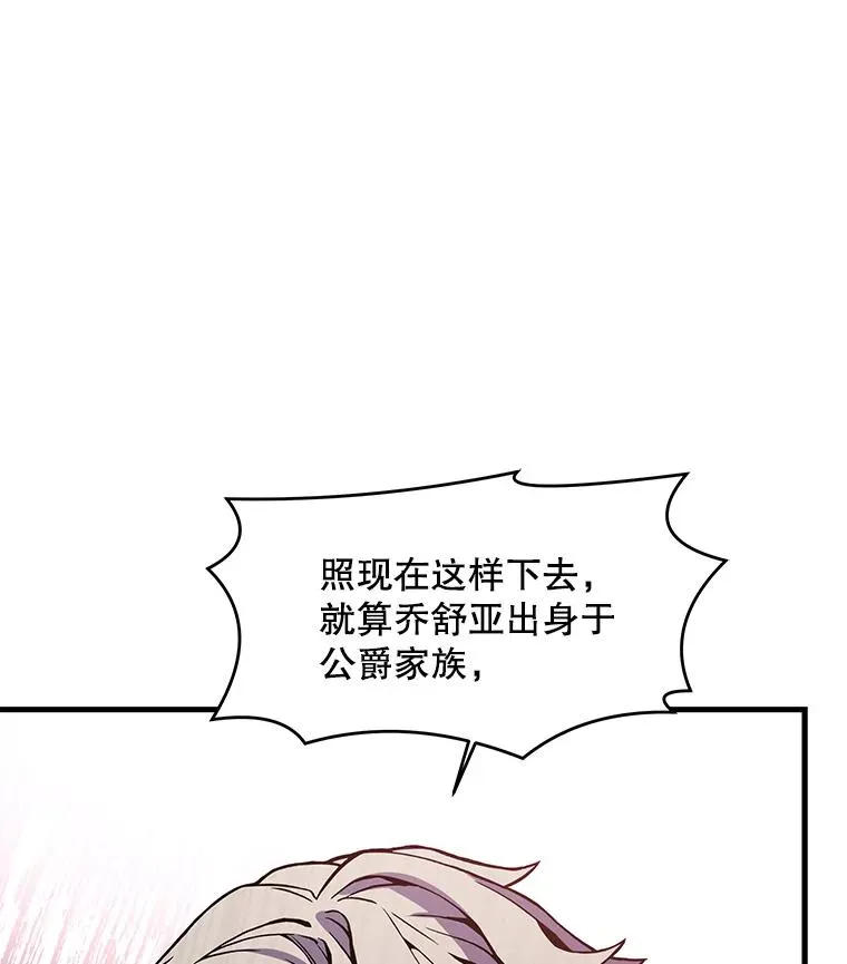 44.学生抗议6