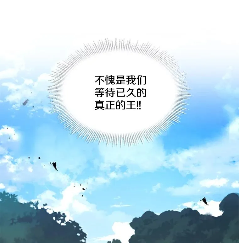 83.费里城91