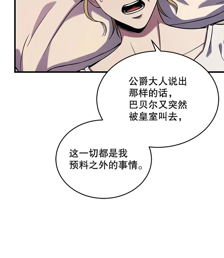 46.第三大队83