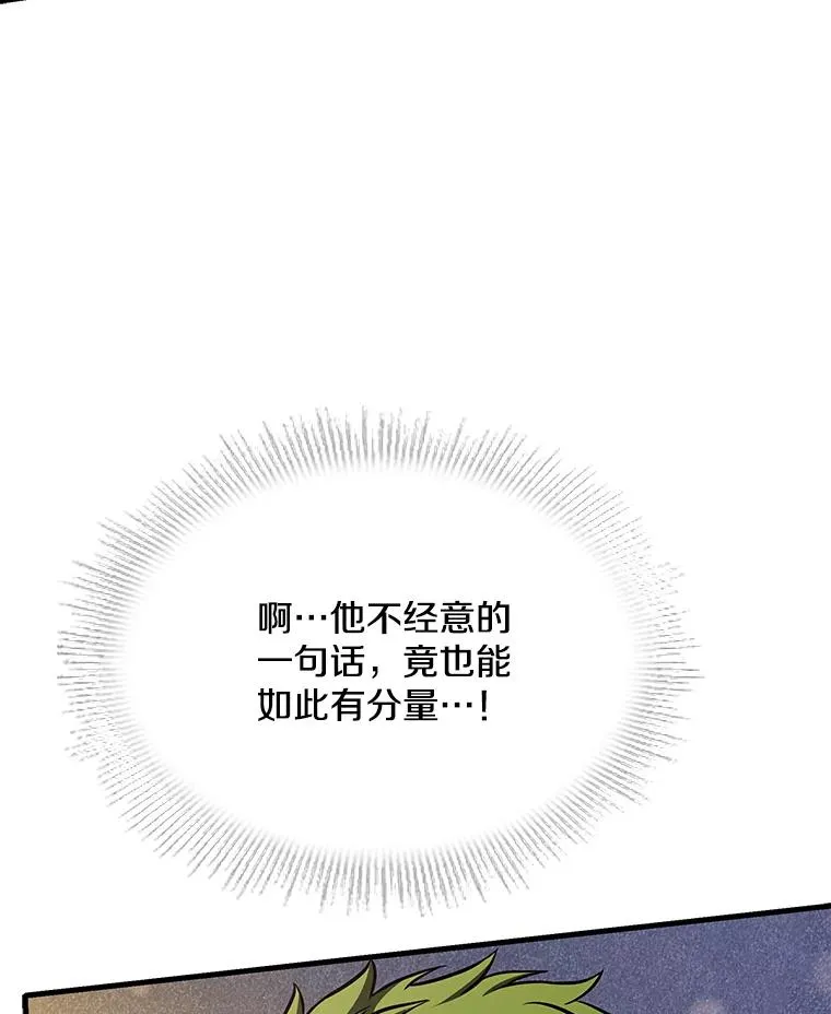 83.费里城89