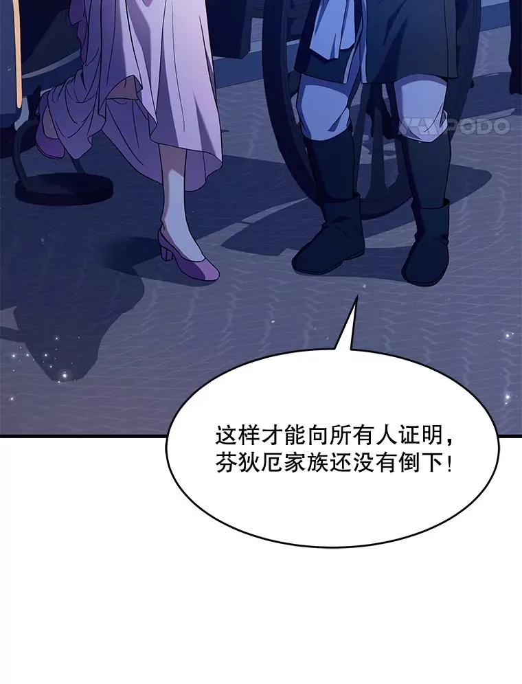 54.生日宴会33