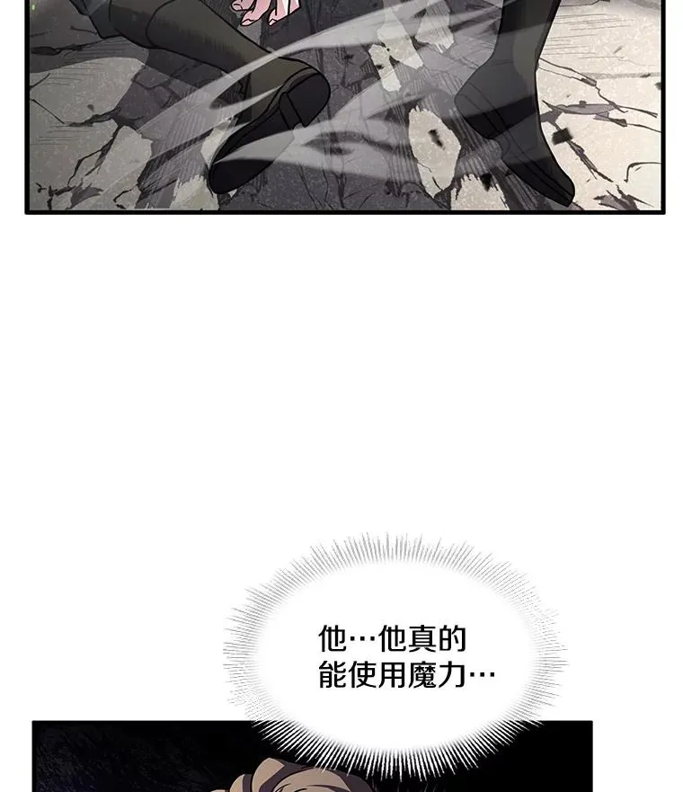 11.树立威信67